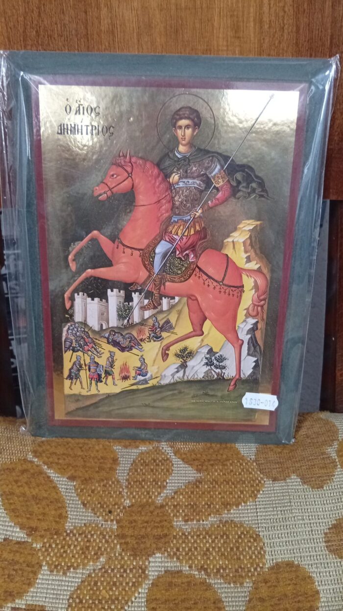 Icoana Sfântului Dimitrie